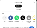 如何將 youtube shorts 短影片嵌入到網頁中