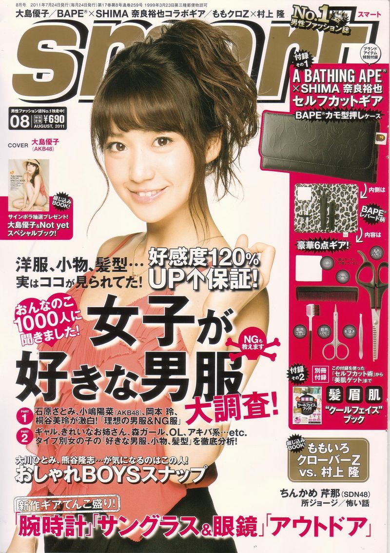 Yuko2485.jpg