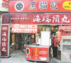 f_368758_1.jpg