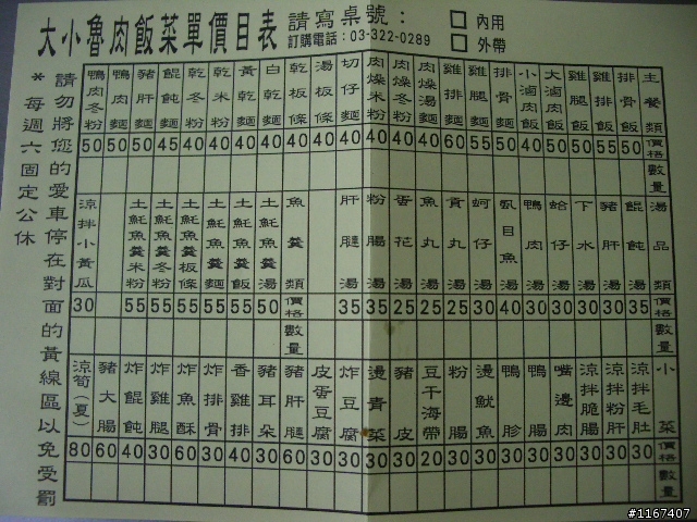 mobile01-945bfcaded06b9c475e3acba66c7ea45.jpg