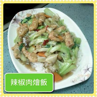 photoshake_1332135758854.jpg