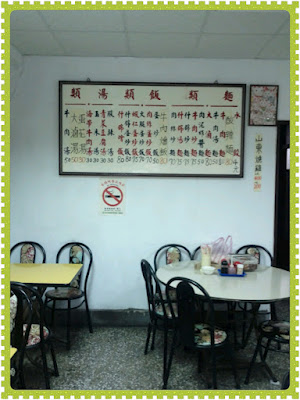 photoshake_1332136470784.jpg