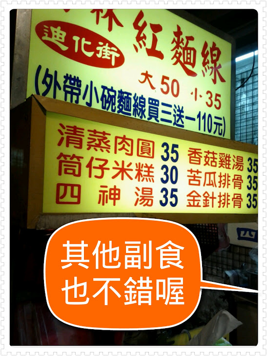 photoshake_1332080253922