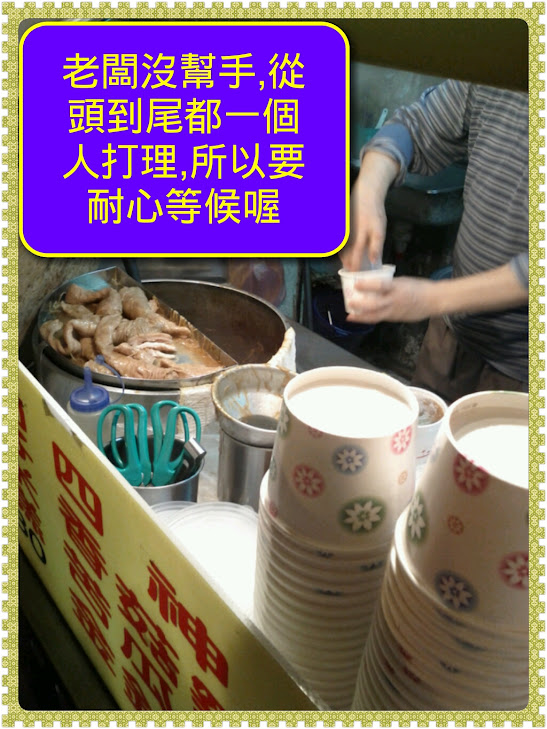 photoshake_1332079745088