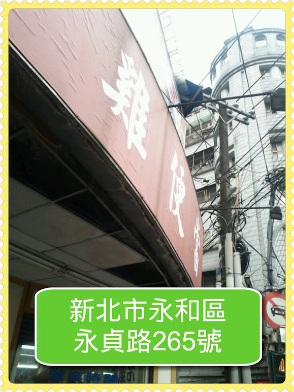 photoshake_1332566436037