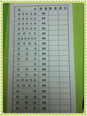 photoshake_1332478578822.jpg