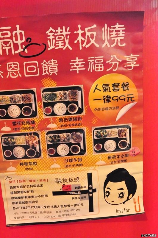 mobile01-7cdca322f2872c2d6e66ea56c6d7a0c8.jpg