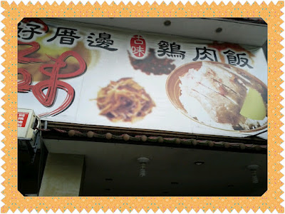 photoshake_1332336758353.jpg