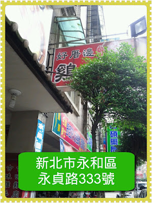 photoshake_1332303625691.jpg