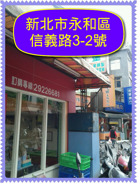 photoshake_1332989878091