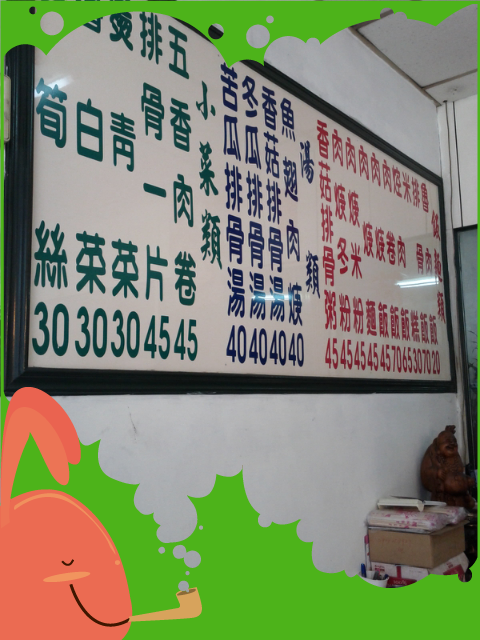 IMG_20120328_121642_1.png