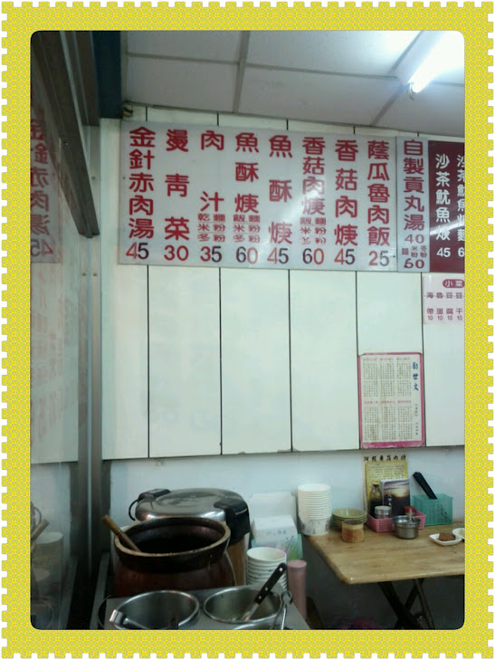 photoshake_1333372470188