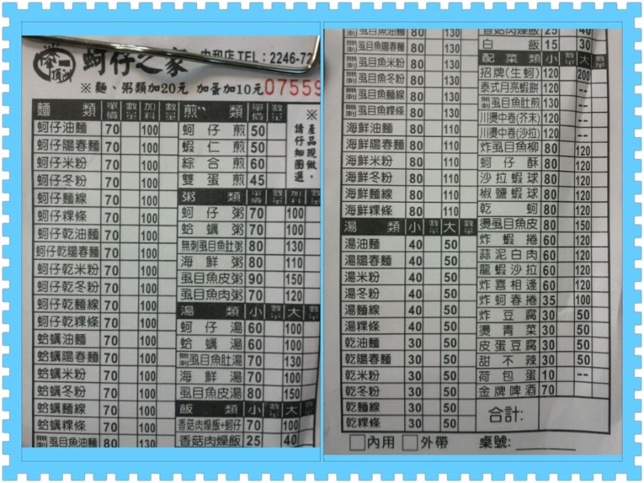 photoshake_1333290726824