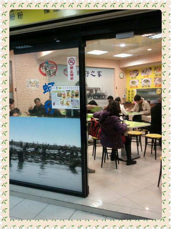 photoshake_1333290581579