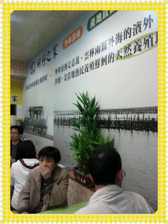 photoshake_1333288511287