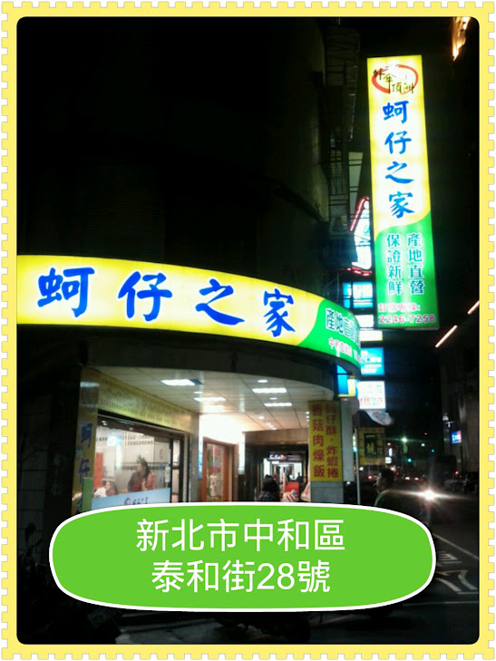 photoshake_1333288613167