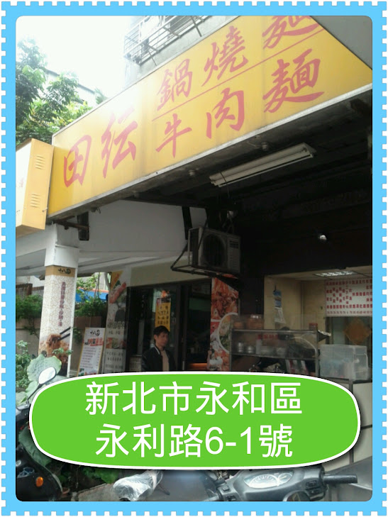 photoshake_1333267005454