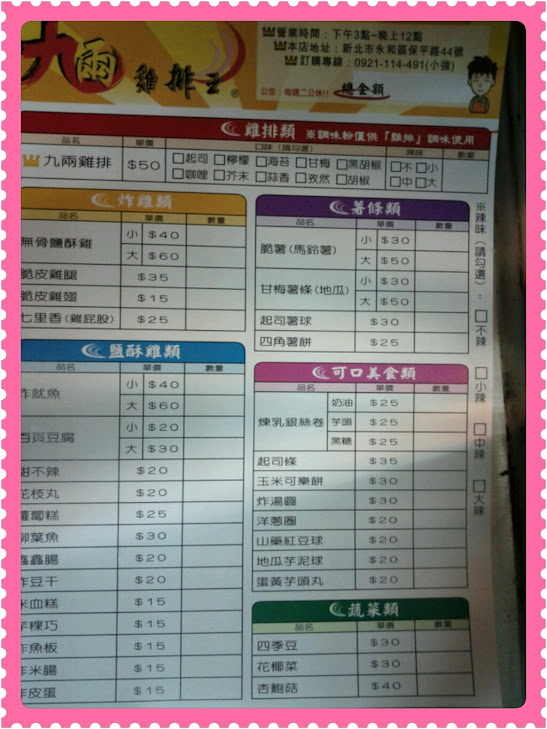 photoshake_1331464633248.jpg