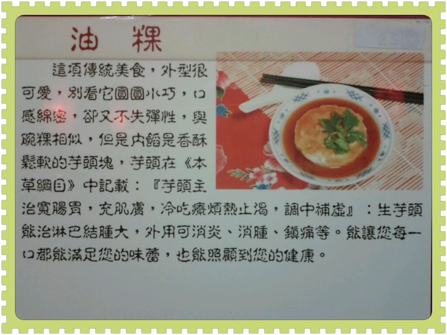 photoshake_1333024733909