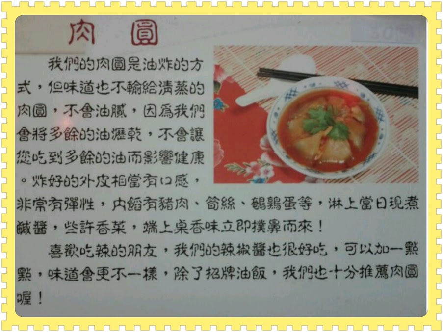 photoshake_1333023687051