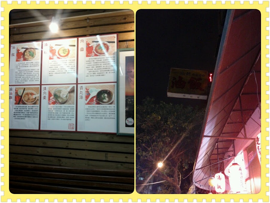 photoshake_1333023608551