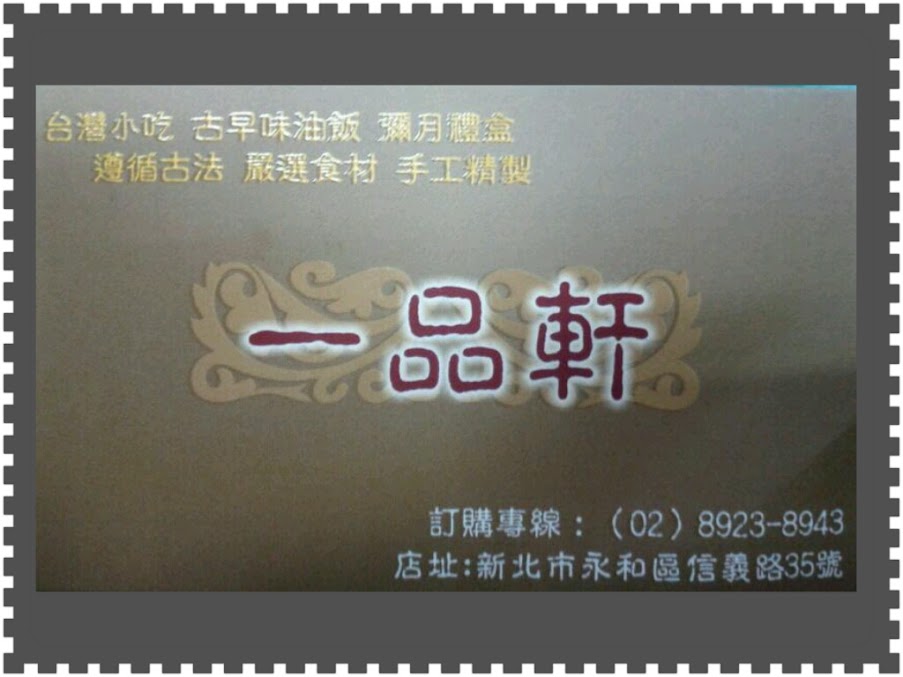 photoshake_1333023918188