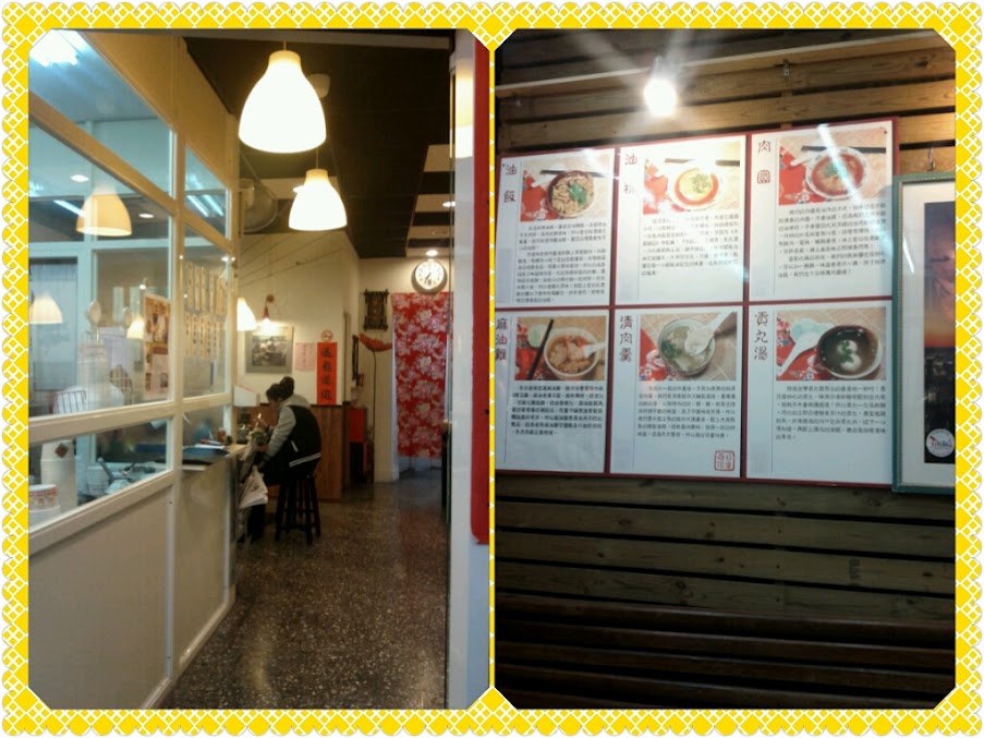 photoshake_1333023373335