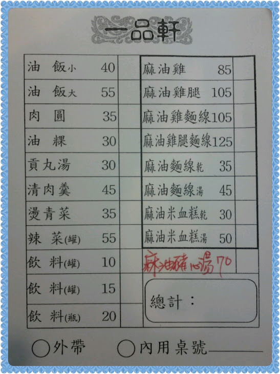 photoshake_1333026557253