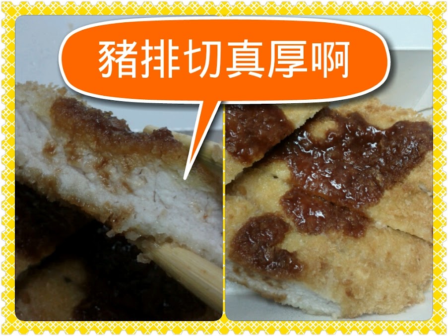 photoshake_1333109515157