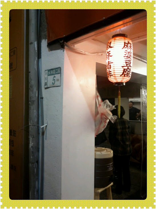 photoshake_1333106562725