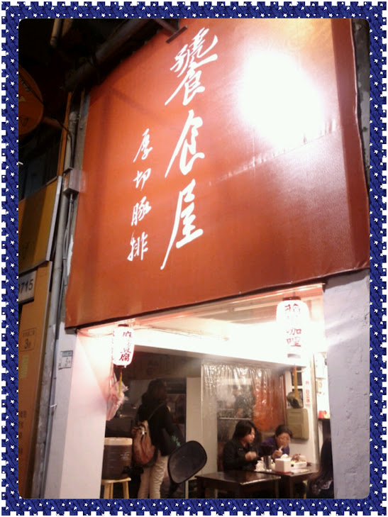 photoshake_1333109387025