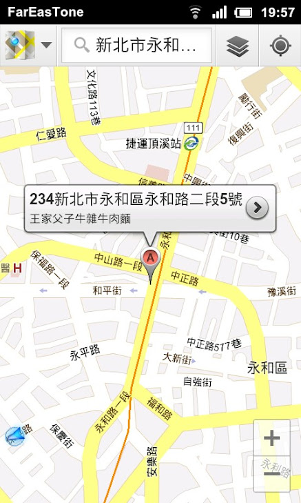 20120330_195721.jpg
