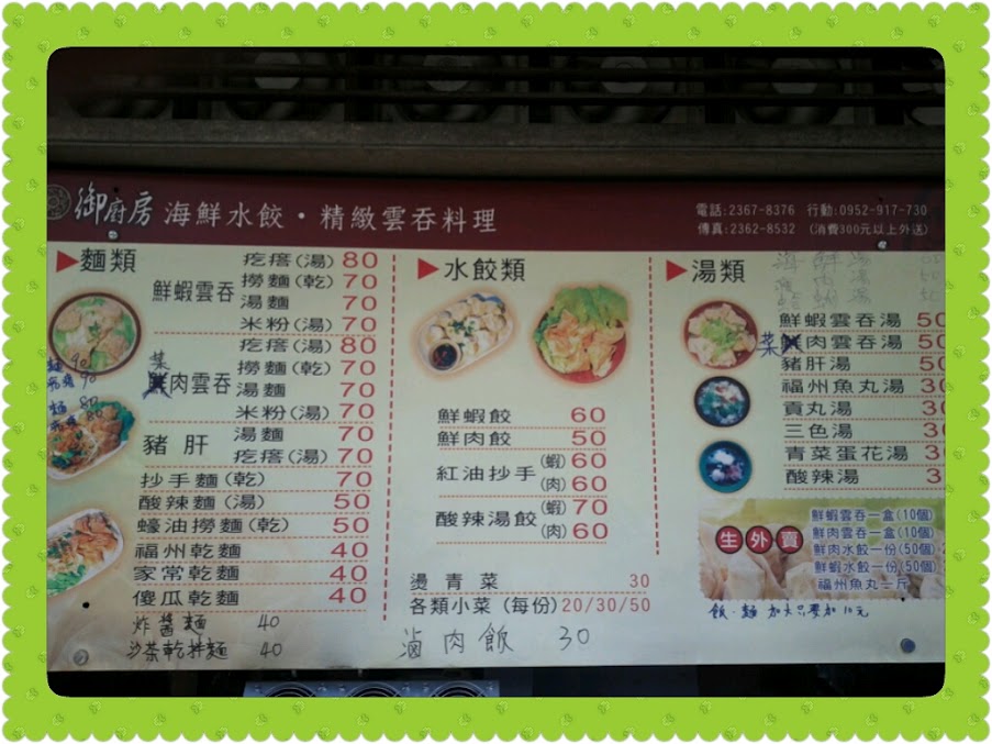 photoshake_1332841410665.jpg