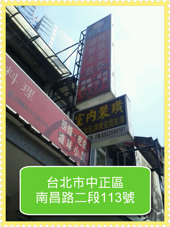photoshake_1332841548162.jpg