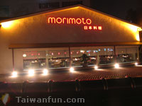 Morimoto001.jpg