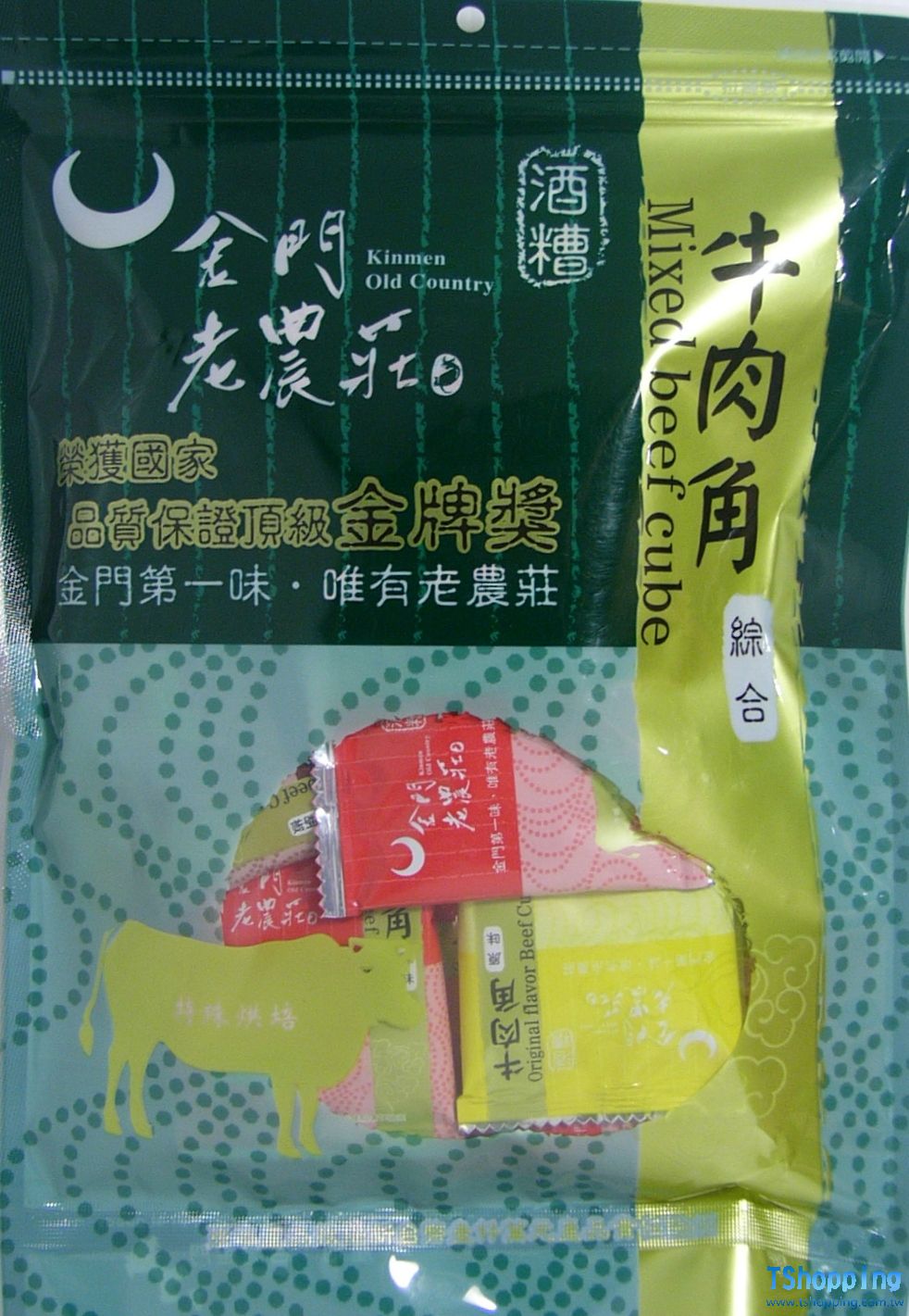 %E7%B6%9C%E5%90%88%E5%8C%85%E7%89%9B%E8%82%89%E8%A7%92.jpg