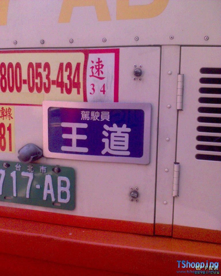 295249_518481891518536_1791525334_n.jpg