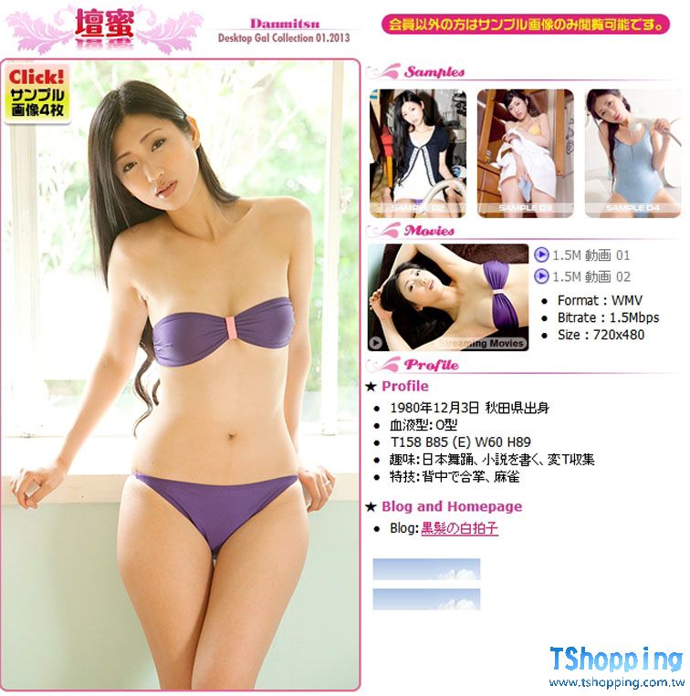 20130119_f9a69cac30ad46ff6238NBmulN9lR0VO.jpg