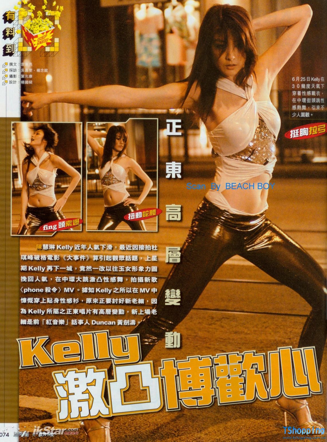 20130305_f0456ea386b6ca7b71b0LZgHZA6CGxi7.jpg
