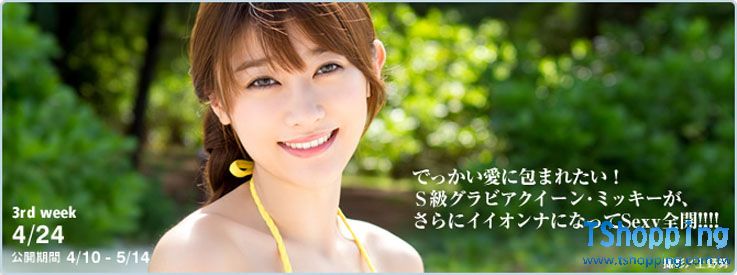 20130506_041655d4d5d9581629381j3XSCbhOIu6.jpg