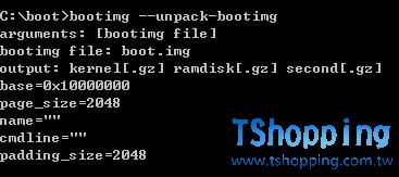 Android ROM 之boot、recovery解包打包