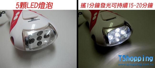 LED燈-650.jpg