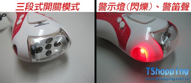 警示燈-650.jpg
