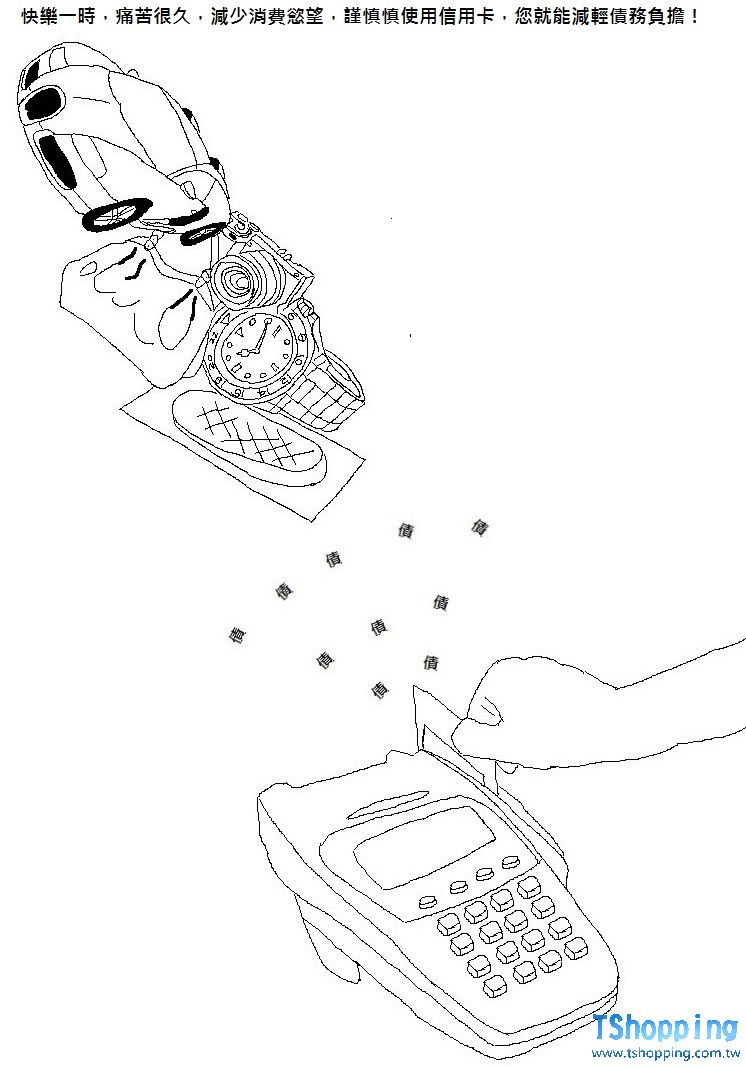 debt01b.jpg