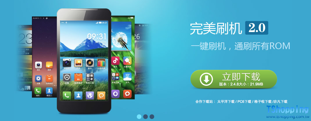 螢幕快照 2014-09-27 2.03.31.png