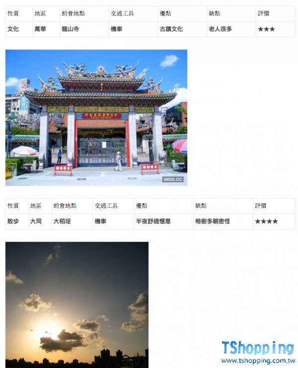 s2_53dfe56e94535.png