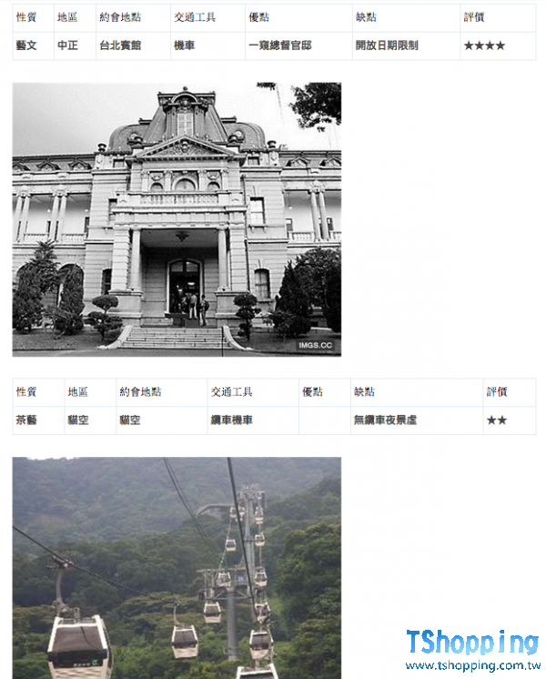 s2_53dfe56e96854.png
