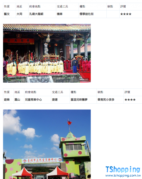 s2_53dfe59760a96.png