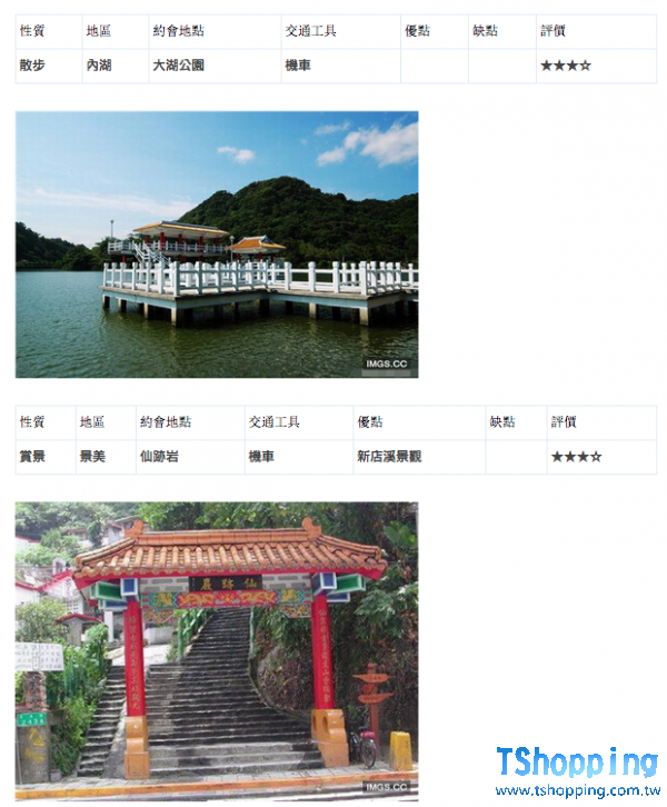 s2_53dfe59761647.png