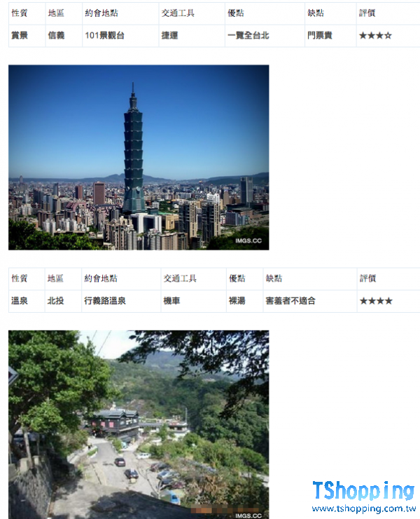 s2_53dfe59763972.png